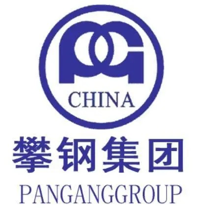攀鋼集團 Logo