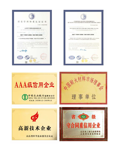 資質證書圖片